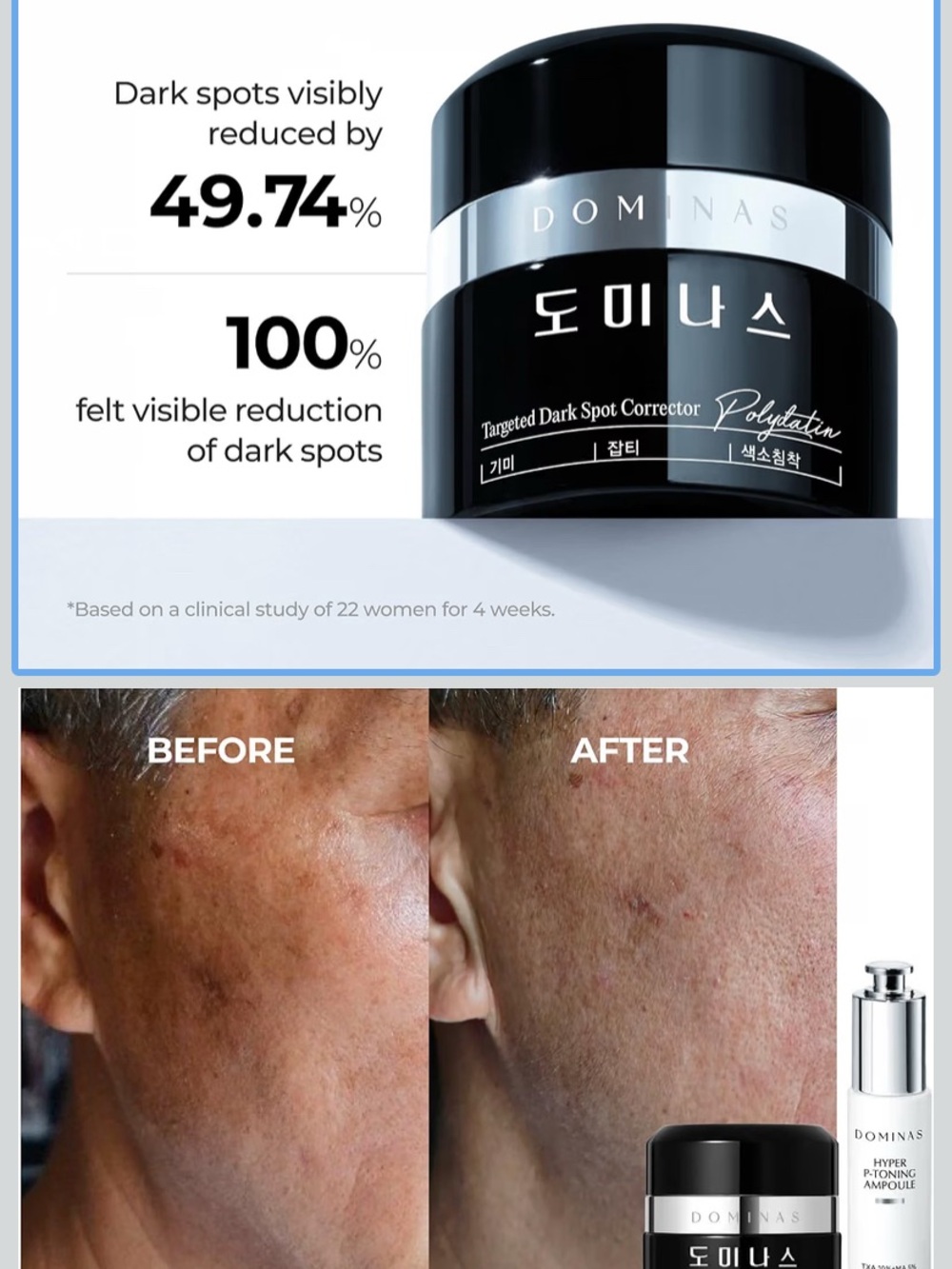 DOMINAS TXA Spot Corrector Cream 1.76 oz - Visibly Reduce Age & Sun Spots NEW